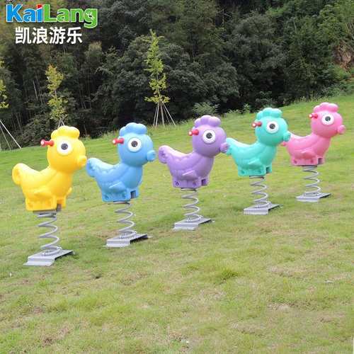 小区公园弹簧摇摇马户外儿童游乐设备摇摇乐幼儿园室外摇马跷跷板