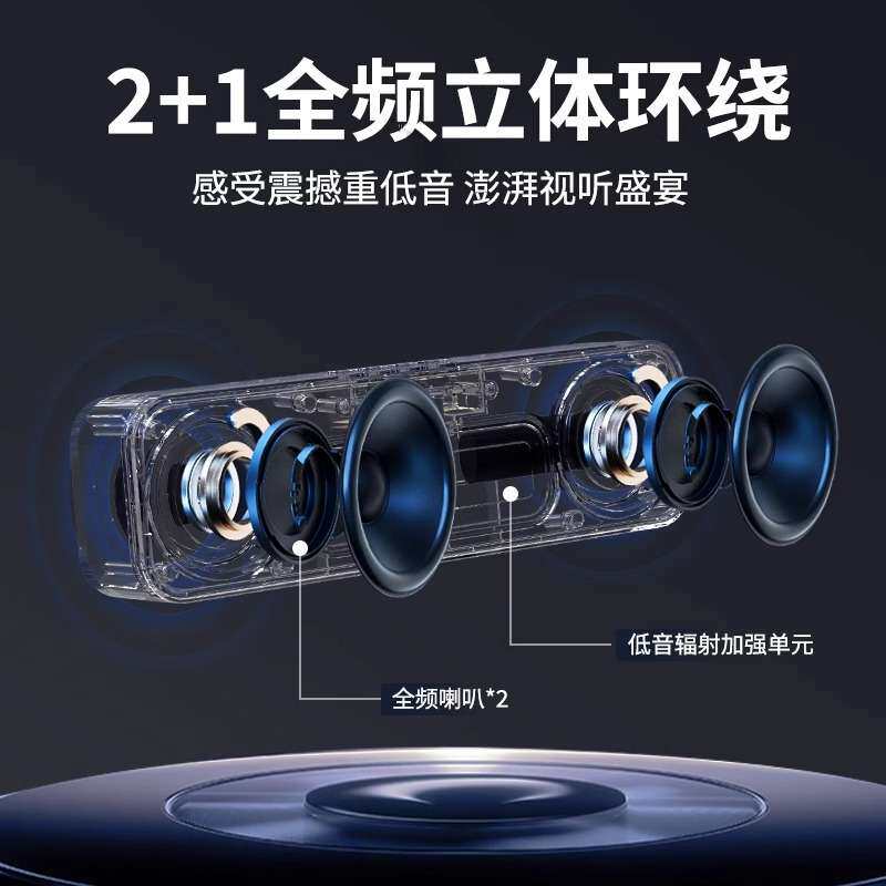 纽曼BT67台式电脑音箱家用小型迷你蓝牙音响桌面有线笔记本低音炮