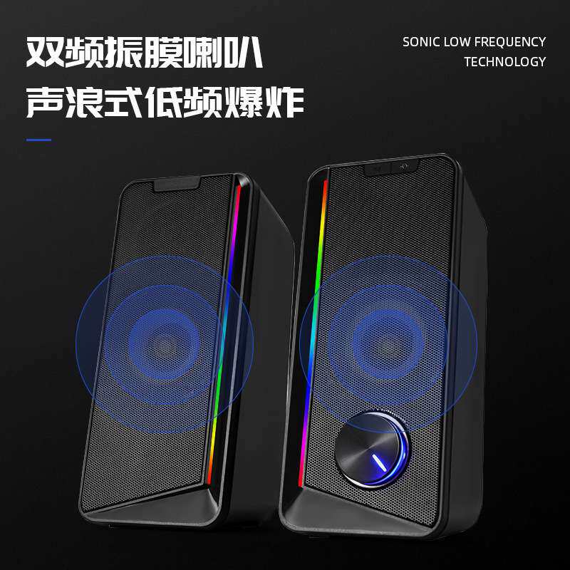 小音箱电脑无线蓝牙台式电视游戏usb有线桌面家用低音炮