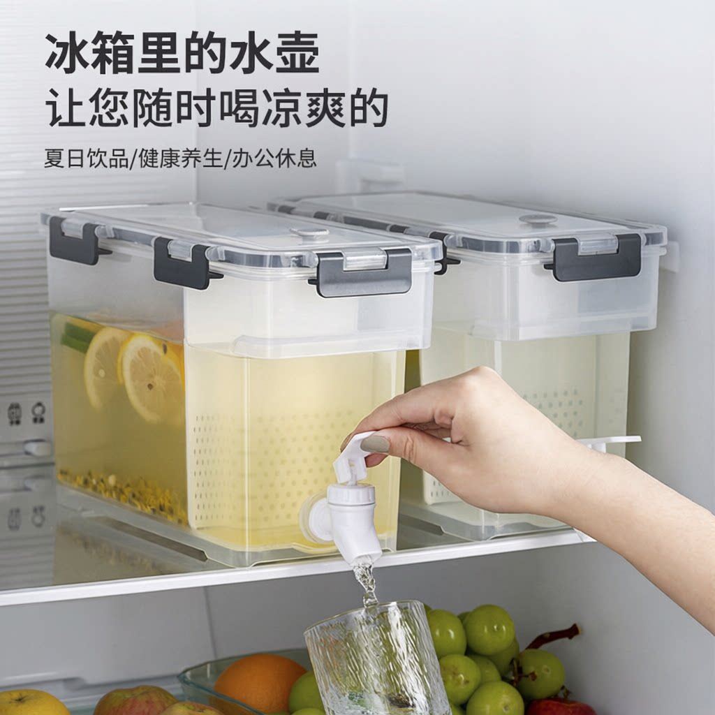冰箱冷水壶大容量家用凉水杯