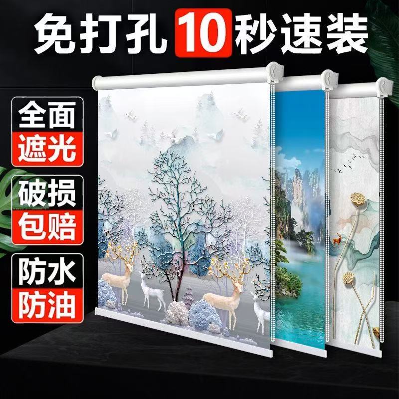 卷帘窗帘2025新款遮光手动免打孔厨房卧室阳台办公隔热防晒手拉式