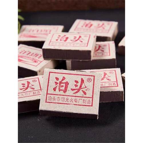 泊头火柴 老式怀旧经典复古洋火火柴 便捷家用火柴一次性火柴