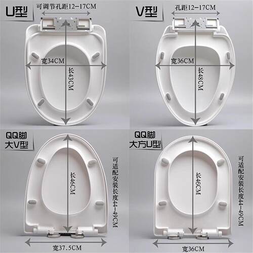 加厚马桶盖通用座便盖坐便器盖板马桶盖通用加厚