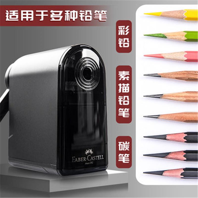 德国辉柏嘉素描削笔器美术生专用削笔机速写卷笔刀手摇转笔刀炭笔
