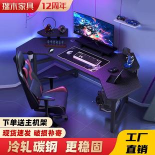 置物架电竞桌家用卧室转角桌工作台置物架一体桌飞机桌 电脑桌台式