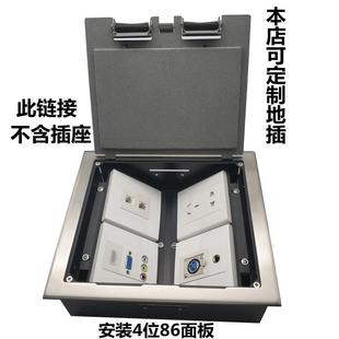 多媒体办公室地面插座 新品 安装 4位86面板不锈钢地毯式 地插防水