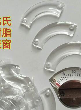 韦氏硬度计表头玻璃窗韦氏压针校准块b92零件w20可携式硬度计配件