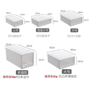 39cm宽18 盒15塑料床底储物抽屉 35cm牢固收纳鞋 深27