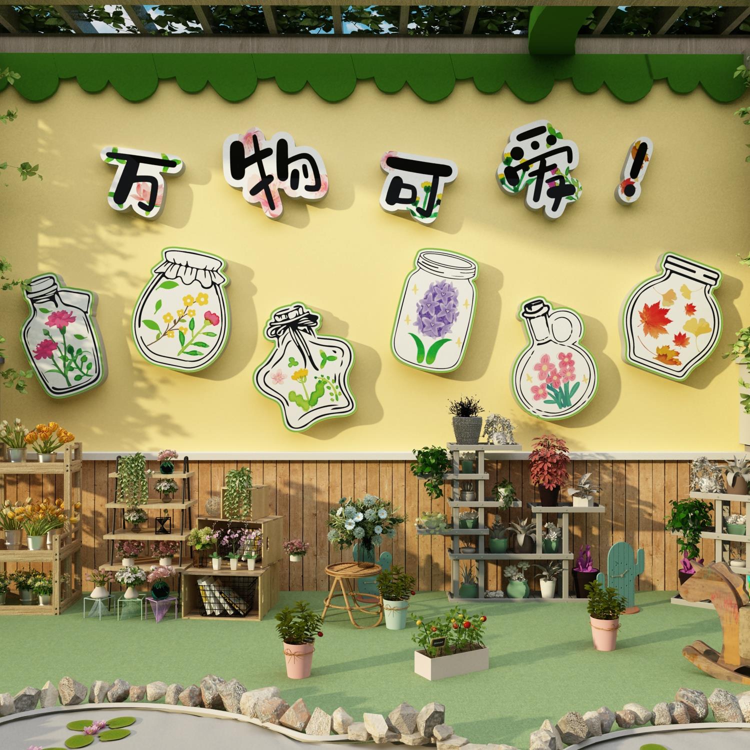 幼儿园自然植物角托管班环创主题文化墙面成品儿童区装饰布置材料