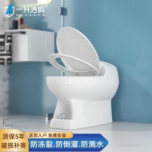 家庭静音防臭陶瓷坐便器 一升洁俱马桶防倒灌家用无水箱卫浴直冲式
