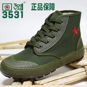 加厚男女防刺工地耐磨防滑防臭3531防水高筒黄胶鞋 劳保鞋 解放鞋