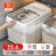 米桶家用2025新款 面粉密封储存罐防虫防潮 五谷杂粮收纳盒大米面