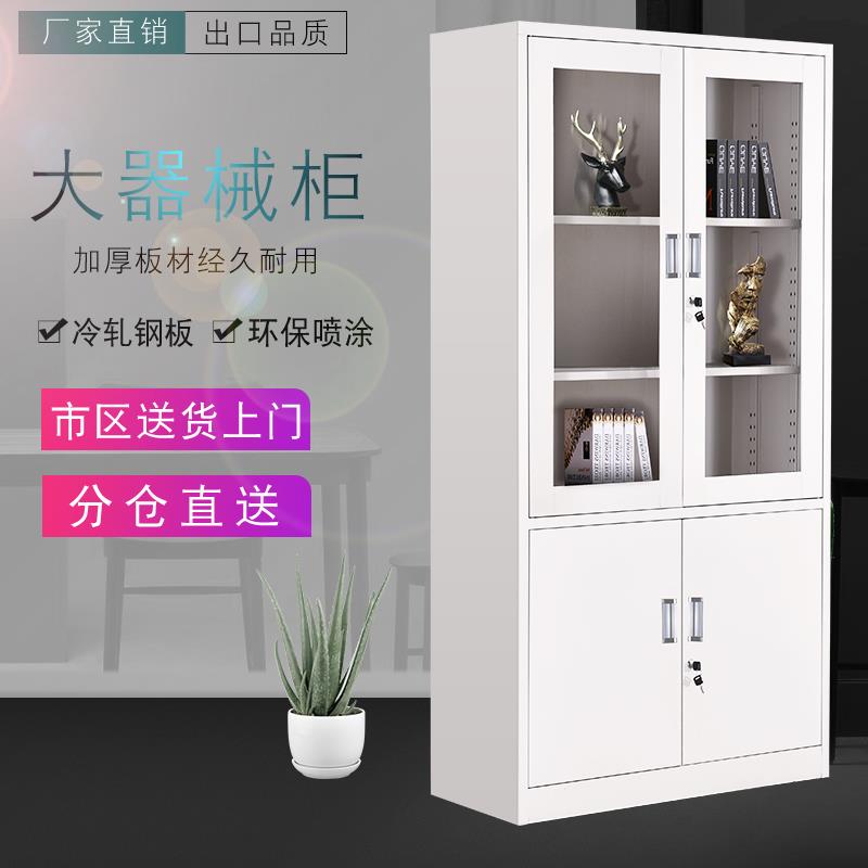 北京铁皮文件柜宿舍更衣柜彩色员工储物存包碗柜职员单门带锁矮柜