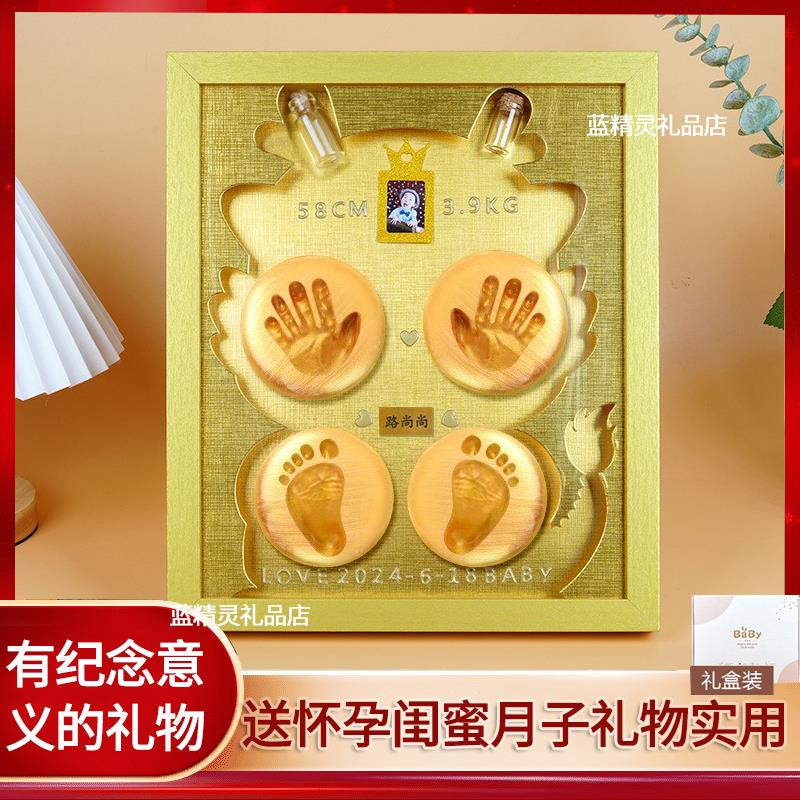 生日送孕妇的礼物实用怀孕期闺蜜准妈妈高档宝妈月子看望产妇礼品
