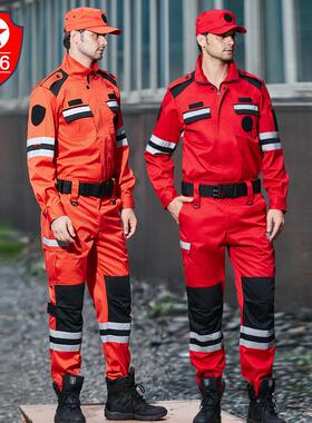 R56新款红色应急救援服长袖防静电套装户外地震水上消防救援套装