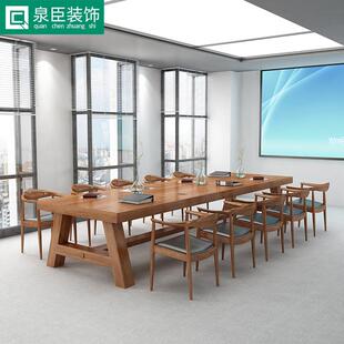 泉臣装饰实木商业办公会议桌议会室桌椅组合大型洽谈办公桌培训桌