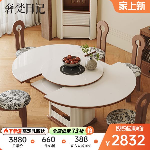 圆桌日奢梵变形电磁炉中一体带板伸缩餐桌记 岩可火锅古风饭桌