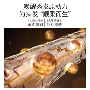 GK蛋白矫正Resistant顺直护理发膜改善干枯毛躁沙发自然卷直发膏