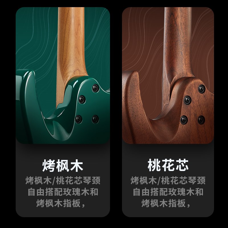 Donner唐农电吉他入门初学者进阶套装电吉他双摇DST700