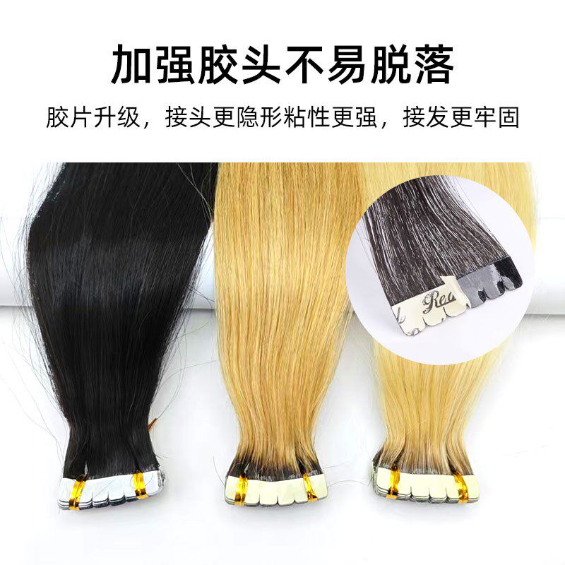 无痕接发真发一片式隐形自己接发片二代羽毛假发女贴片头发补发片