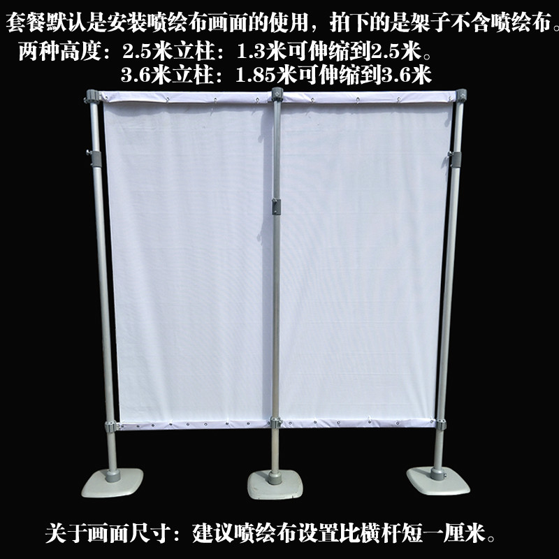 快展展架厚重铝合金快展架签到墙广告喷绘布大屏风X架易拉宝新品