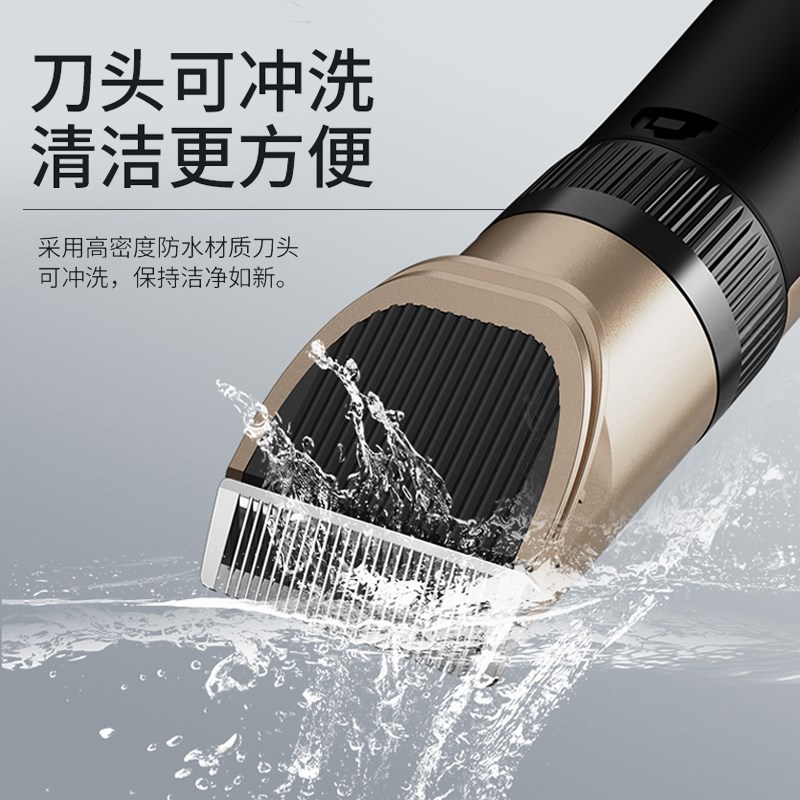 朗净理发器电推剪头发充电式电推子神器自己剪剃发电动剃头刀家用