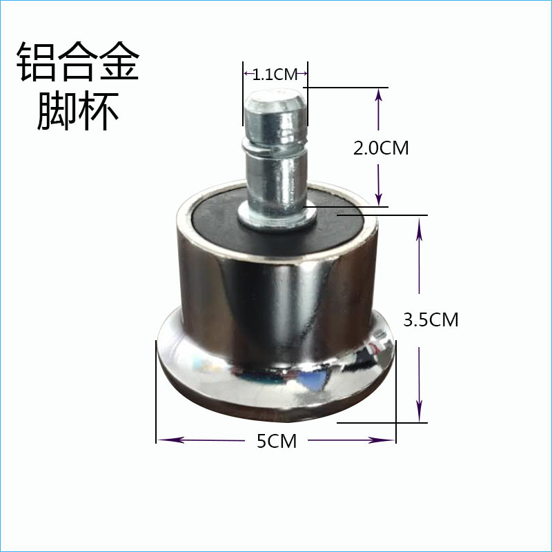 转椅不动轮金属固定椅子脚铝合金防静电升降椅通用办公椅防滑脚垫