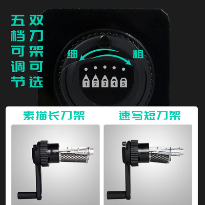 大v卷笔刀素描削笔器炭笔铅笔刀专用手摇转笔刀旋笔刀手动刨笔机