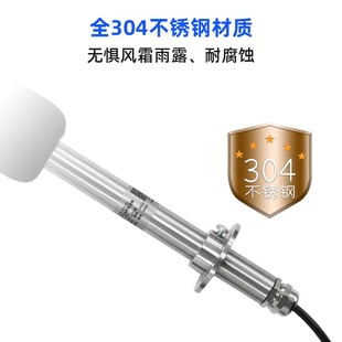 工业级高精度气象噪声传感器噪音传感器模块噪声变送器分贝测试器