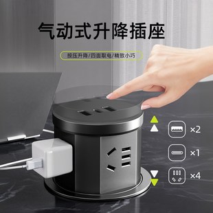 国际电工气动升降插座隐藏嵌入式台面桌面岛台五孔电源排查无线充