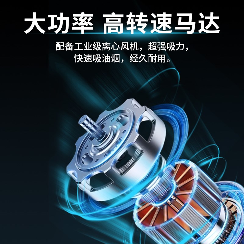 商用厨房饭店酒店食堂餐厅大功率净化定制不锈钢抽油烟罩静音风机
