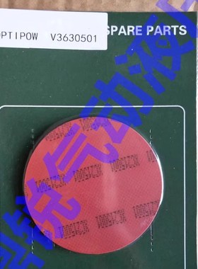 OPTIPOW105膜片 OPTIPOW135 膜片 活塞式电磁脉冲喷吹阀 活塞