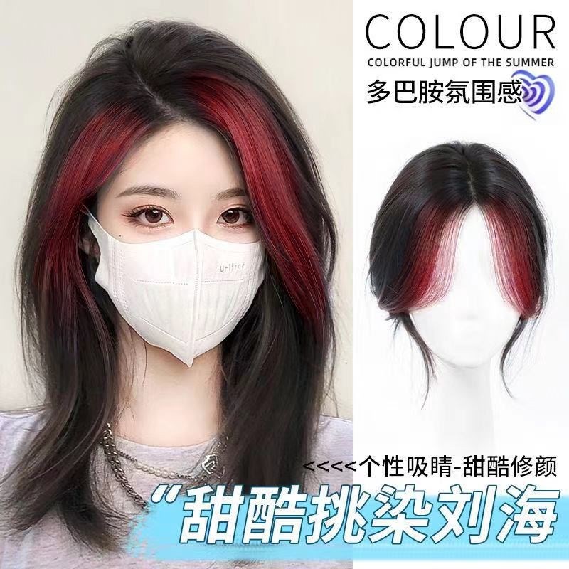 蓝岛冰茶蓝色假发浏海片中分八字浏海挑染补发片女头顶轻薄遮秃顶