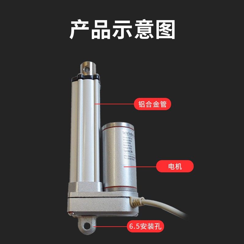 电动推杆YNT-03可定制行程24V12V伸缩器马达直流电机直线升降杆
