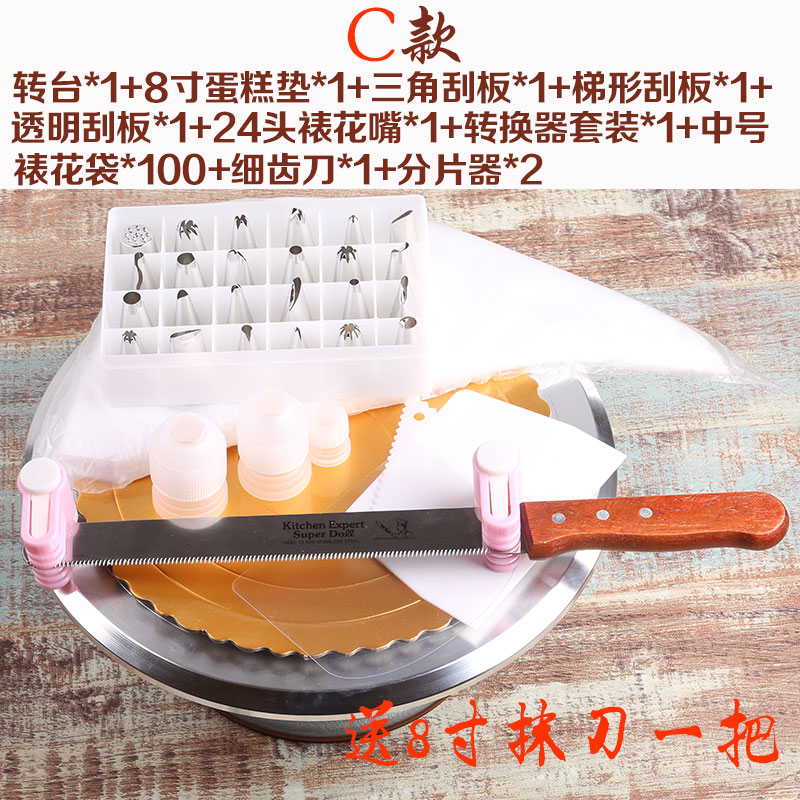 铝合金转台 裱花台 蛋糕转盘旋转轮裱花架带刻度防滑12寸烘焙工具