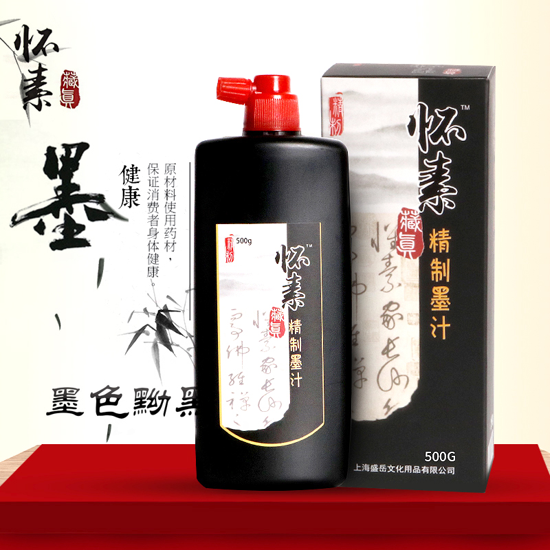 怀素大容量浓墨汁墨水黑毛笔书画书法纸大瓶套装国画学生初学者大