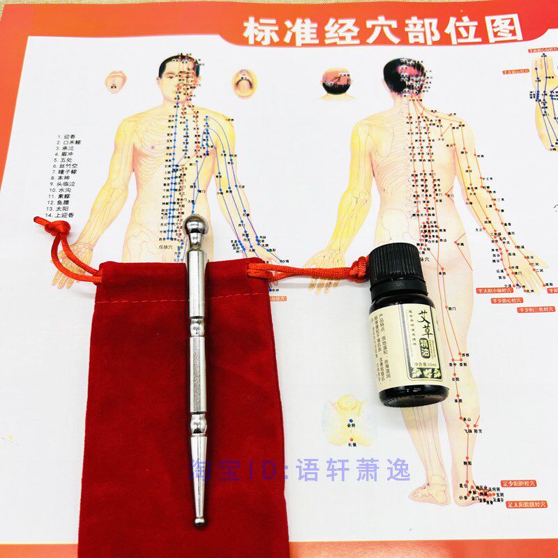 经络笔点穴棒实心黄铜制足底眼部拨筋面部美容全身按摩刮痧棍头部