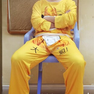 搞笑大胆龙图衣服小皇帝龙袍睡衣长袖加绒卫衣套装秋冬季学生儿童