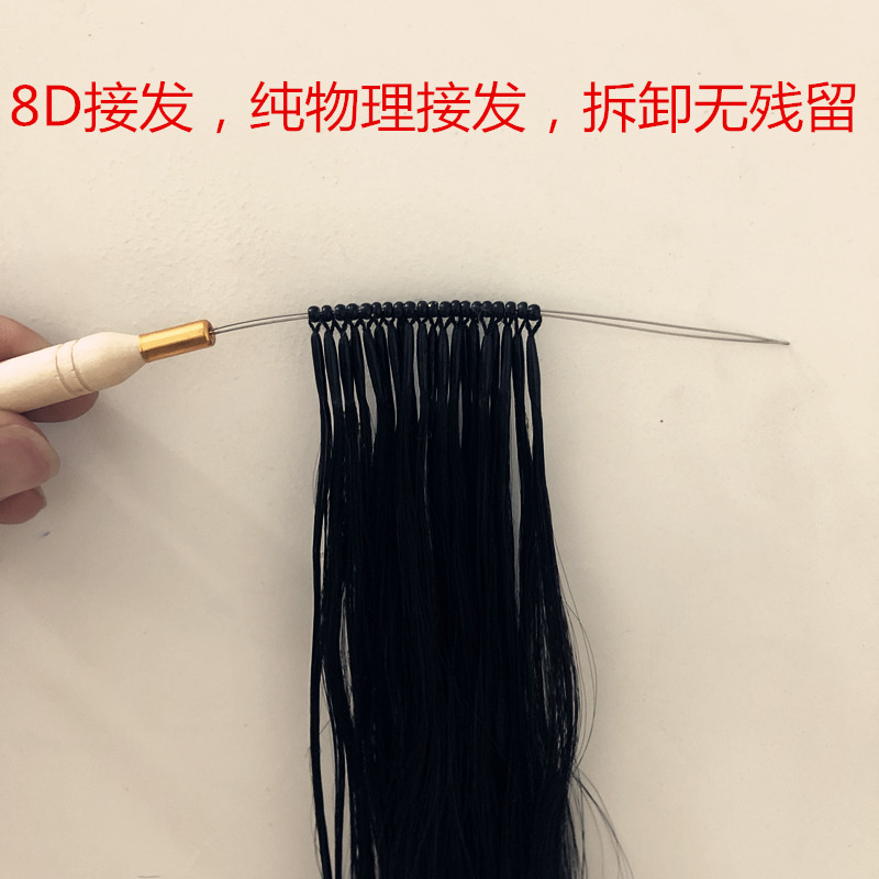 8d无痕接发束纳米隐形自己接长直发6d接头发弹力接发真发女假发片