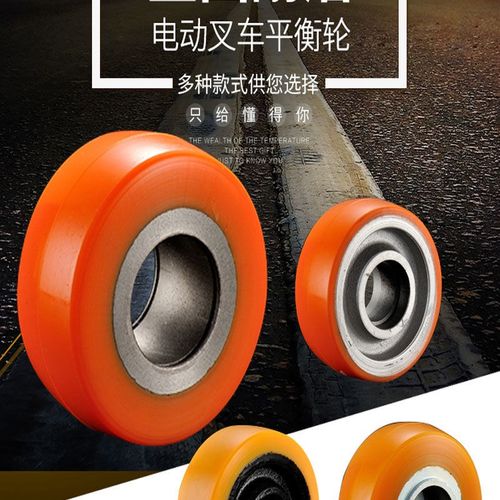 HYSTER海斯特电动搬运叉车驱动轮万向轮承载轮