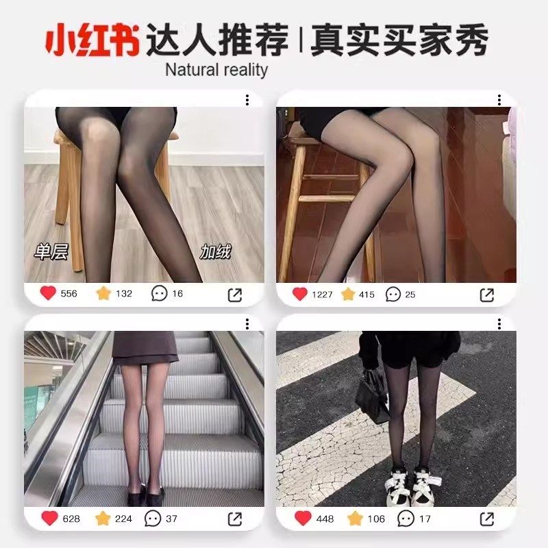 韩国zauo秋冬款光腿加绒黑丝神器打底连裤袜瘦腿袜丝袜黑色女