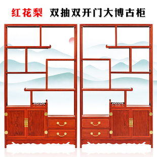 红花梨博古柜小博古架实木中式博物架多宝阁古董架子玄关茶叶置物