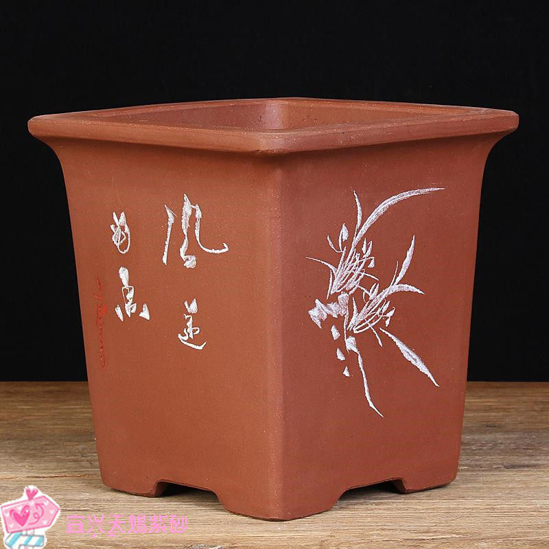 宜兴紫砂四方带边清水泥盆景兰花盆正四方透气手工刻绘中国风