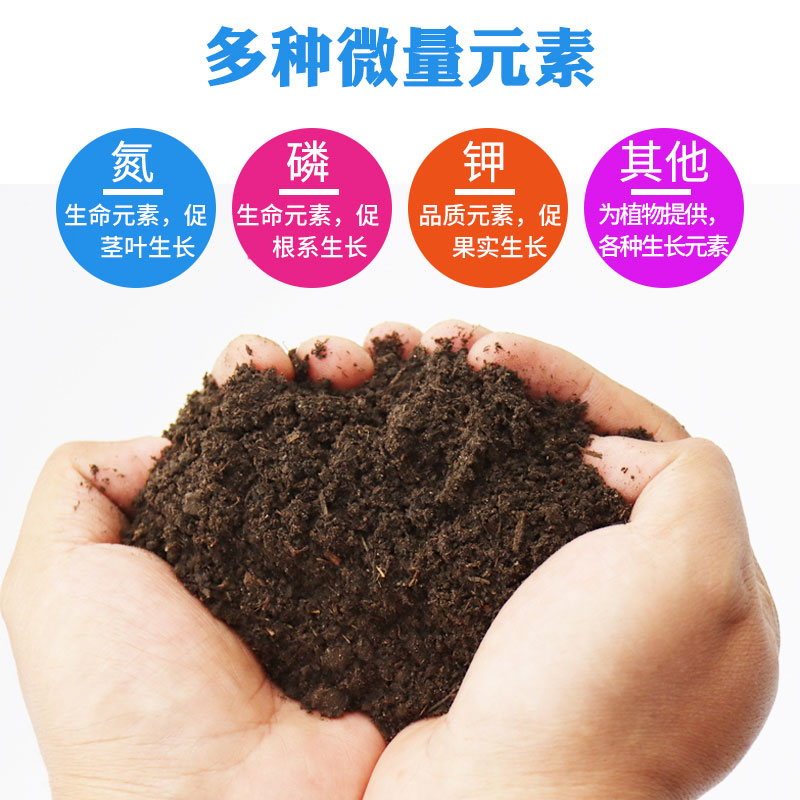 纯蚯蚓粪天然有机花肥料种花种菜生长多肉果蔬通用型营养土养花肥