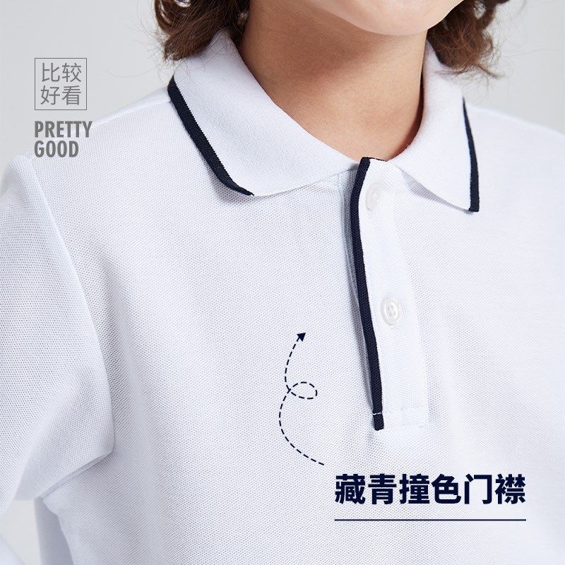 儿童长袖T恤春秋装翻领男童polo衫女童白色藏青边尖领校服纯棉A类
