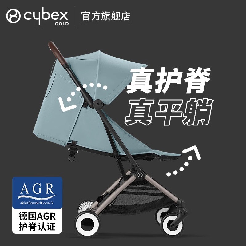 Cybex婴儿推车Orfeo小飞机一键折叠新生儿宝宝可平躺登机轻便伞车