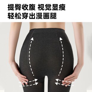 傲寒打底裤袜女秋冬加绒纯棉超显瘦踩脚连脚黑色外穿连裤袜提臀