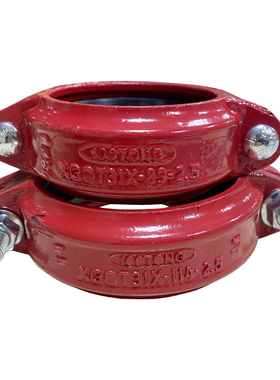 亿佰通消防卡箍红色沟槽水管刚性管卡管件连接卡槽抱箍加厚100通