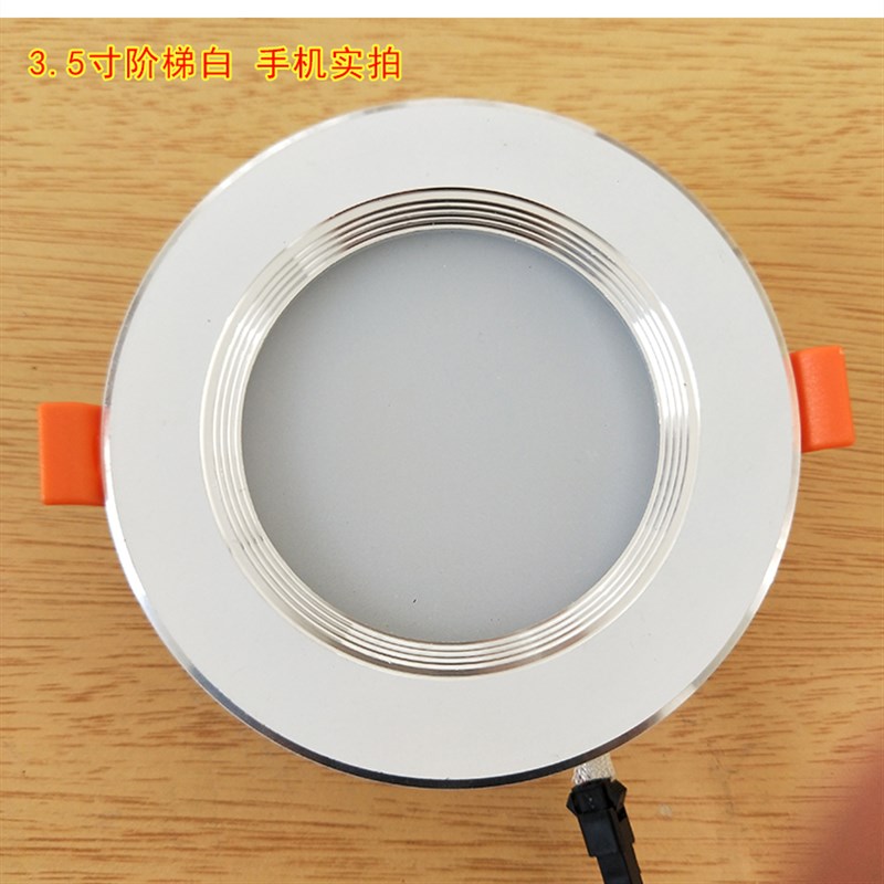 LED孔灯嵌入式超薄筒灯阶梯白筒灯开孔7/8/9/10/11/12公分筒灯具