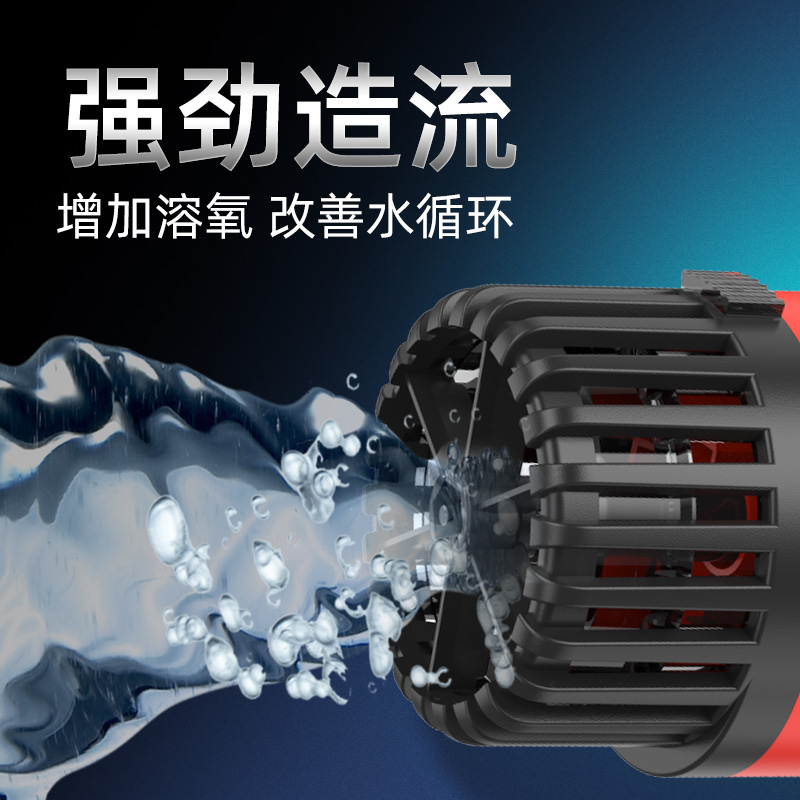 鱼缸冲浪泵水族箱造浪泵超静音小型吹粪器吸盘磁铁打浪环流造流泵
